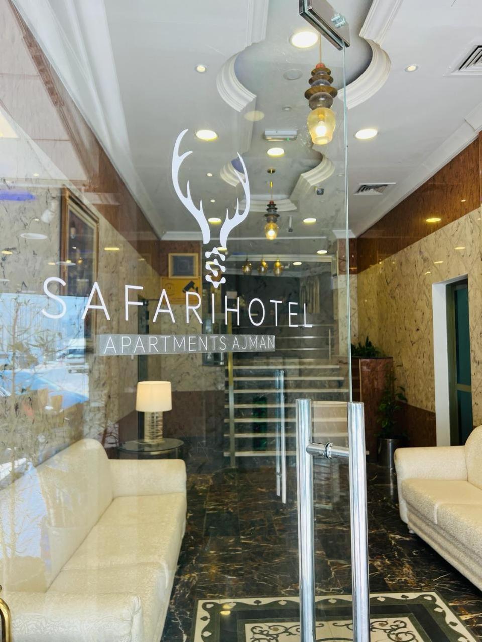 Safari Hotel Apartments Аджман Экстерьер фото